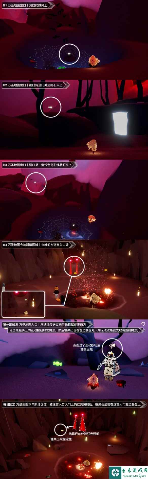 网2