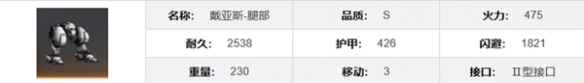 网8