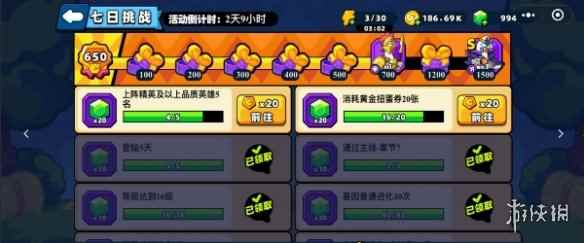 网3