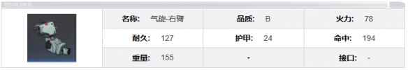 网3