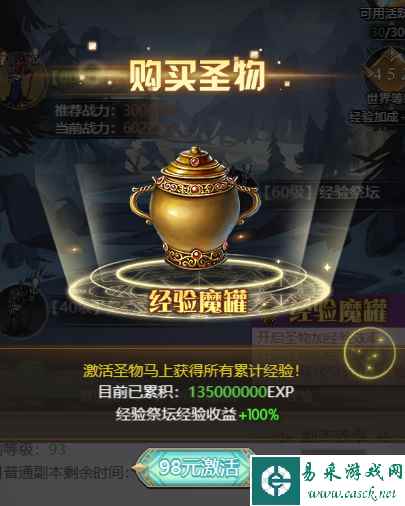 网4