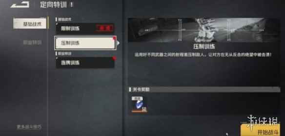 网2