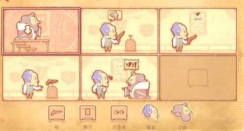 《故事讲述者》第八章通关攻略