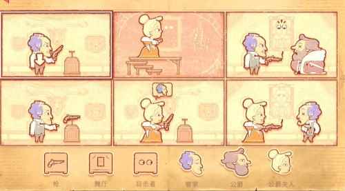 《故事讲述者》第八章通关攻略