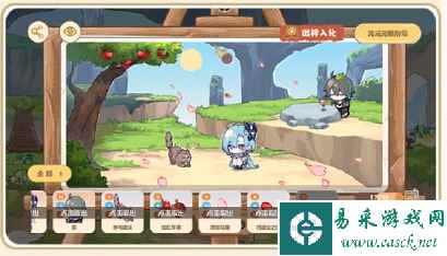 《崩坏3》仙山如绘活动玩法介绍一览