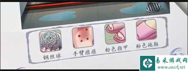 《脑洞茬里王》肥皂奇遇通关攻略