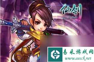 ios仙剑奇侠传单机攻略,轻松玩转仙剑奇侠传单机攻略，畅享游戏乐趣