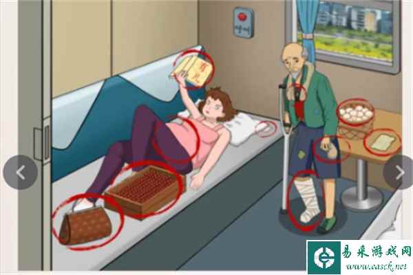 《脑洞茬里王》火车占座通关攻略