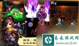 ios仙剑奇侠传单机攻略,轻松玩转仙剑奇侠传单机攻略，畅享游戏乐趣
