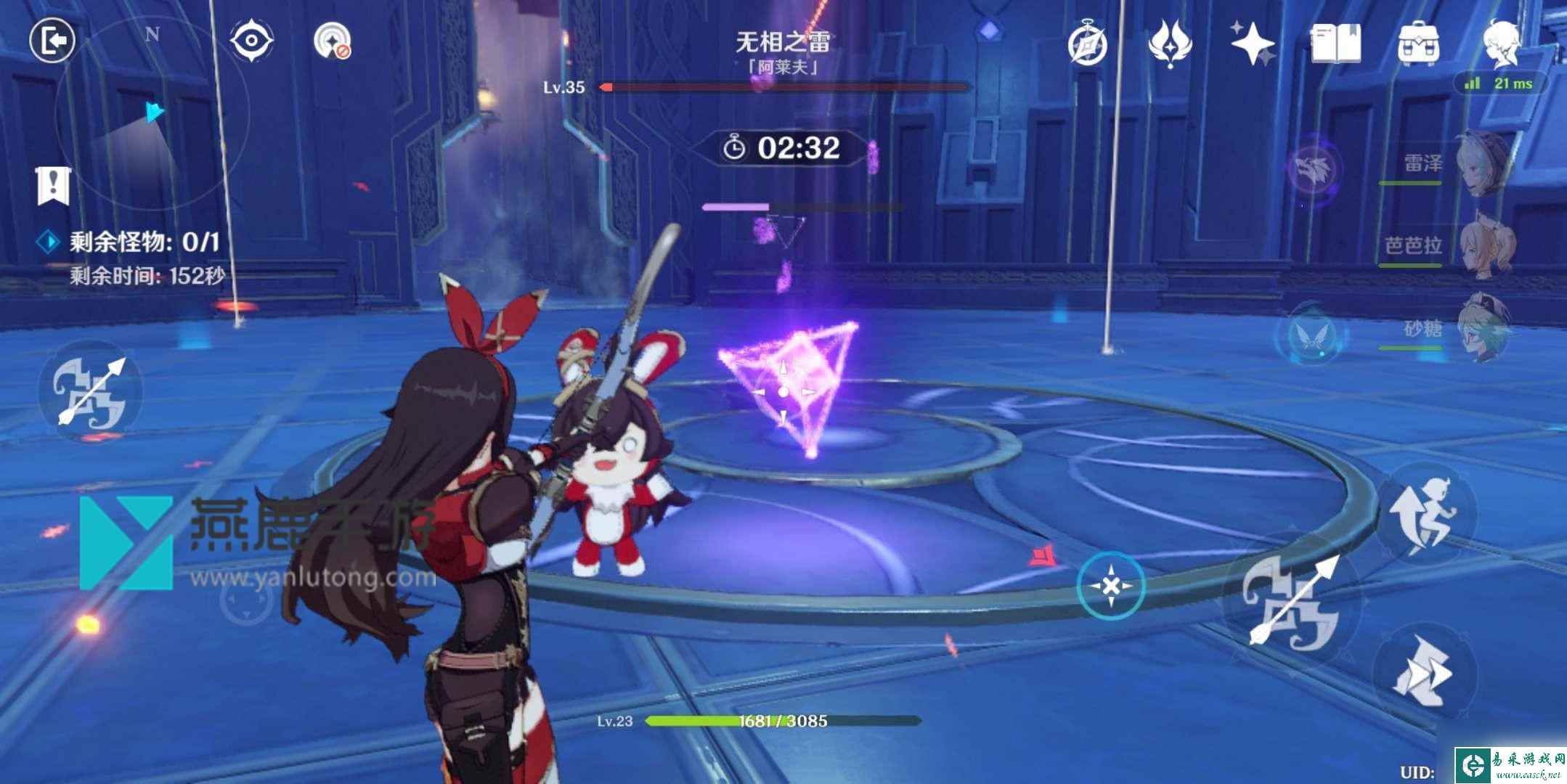 原神世界突破任务1 原神冒险等阶突破攻略