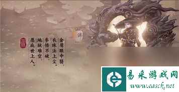 网游楚留香攻略,楚留香传奇：一位玩家的独门攻略