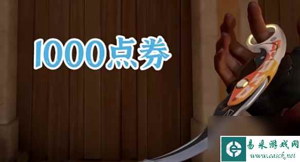 《无畏契约》爪子刀皮肤介绍