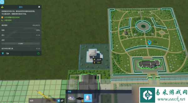 城市天际线2负债怎么解决