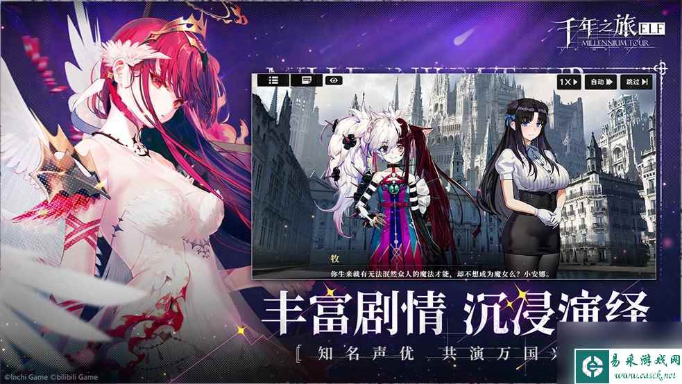 千年之旅新手攻略大全-新手入门玩法指南 专家说