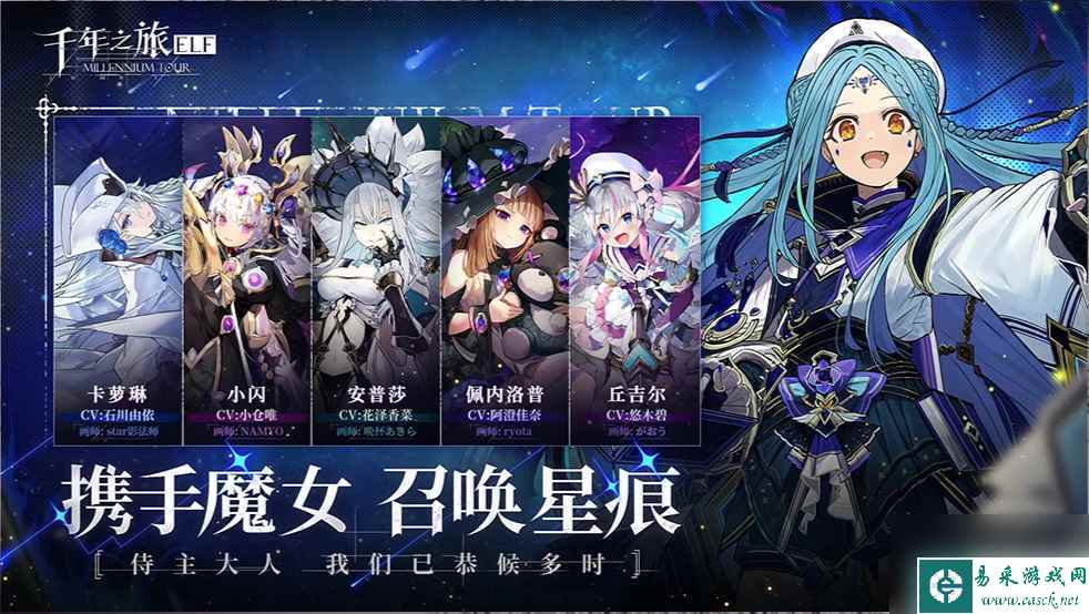 千年之旅新手攻略大全-新手入门玩法指南 专家说