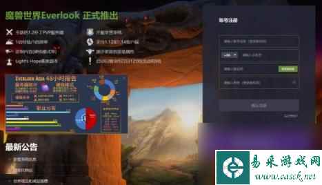 魔兽世界n服盈利介绍