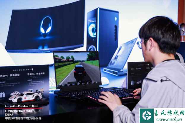 易采游戏网