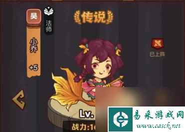 咸鱼之王俱乐部马超阵容搭配攻略-咸鱼之王