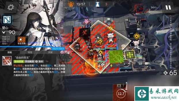 明日方舟45周年六星干员塑心技能一览