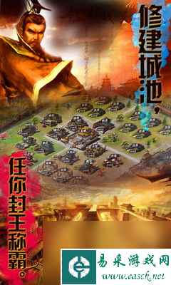 乱世枭雄网游攻略,乱世枭雄：如何成为称霸网游的策略大师