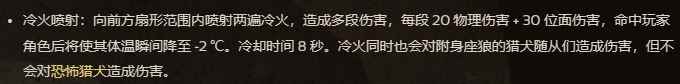 饥荒联机版附身座狼出现条件是什么