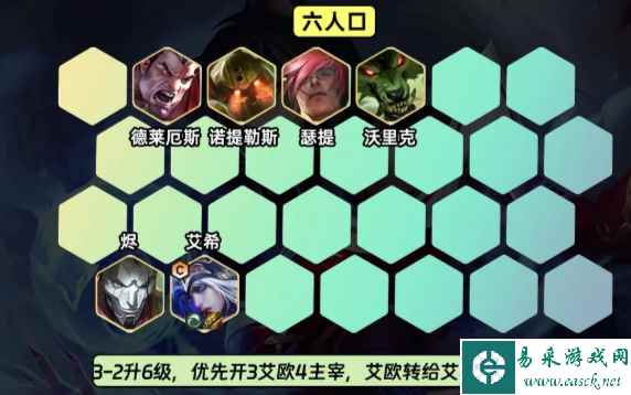 网6
