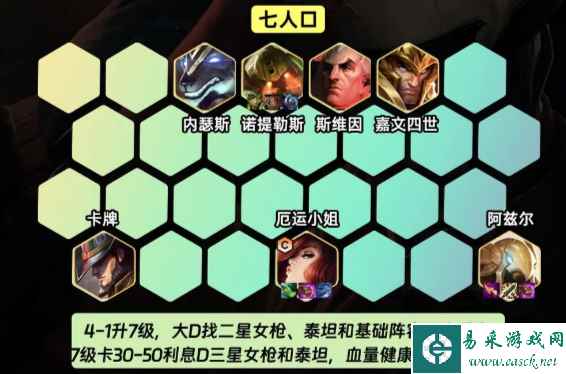 网7