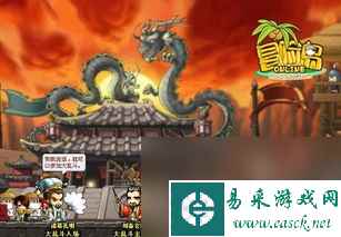 网游冒险岛攻略：成为大师级玩家的秘籍