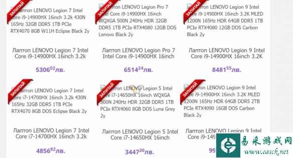 太强了！新款联想拯救者曝光：搭载4090+i9 14900HX