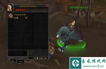 黑锋骸骨狮鹫值得买吗（魔兽世界DK坐骑分析）