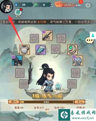 网2