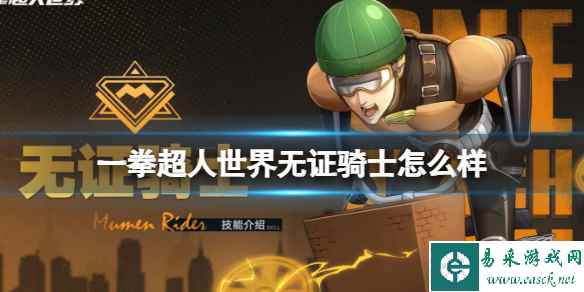 网1