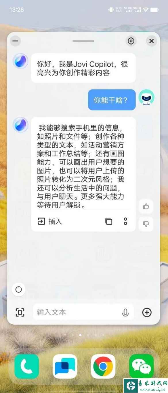易采游戏网