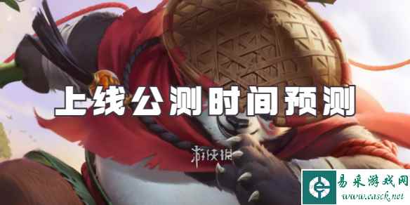 网1