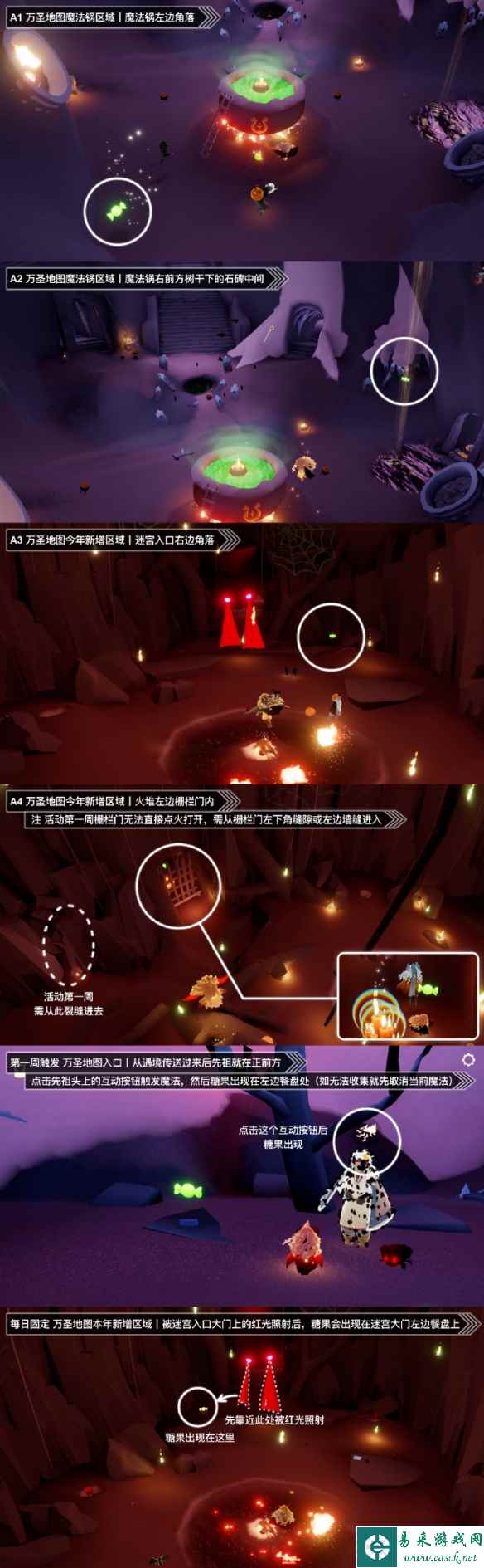 网2