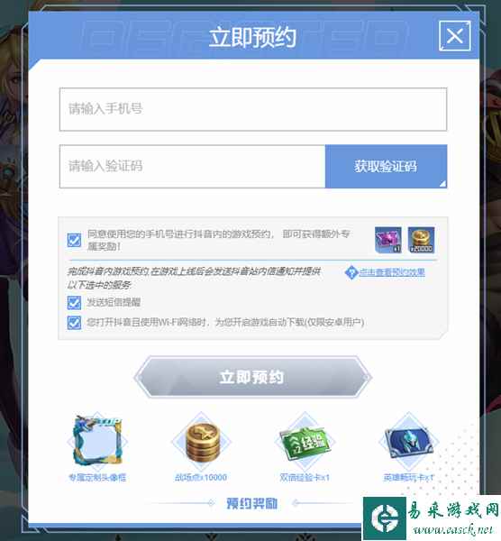 网3