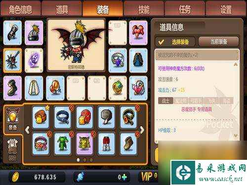 网游冒险岛攻略：成为大师级玩家的秘籍