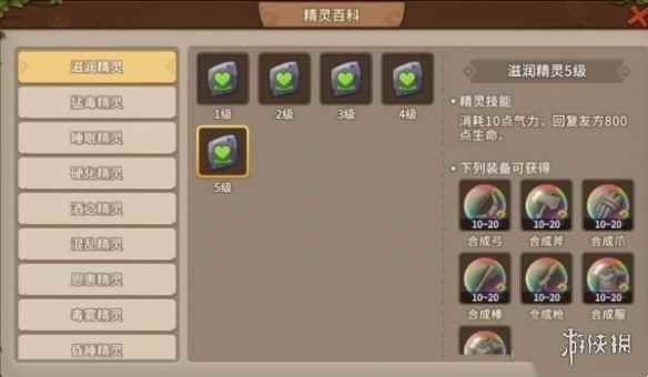 网2