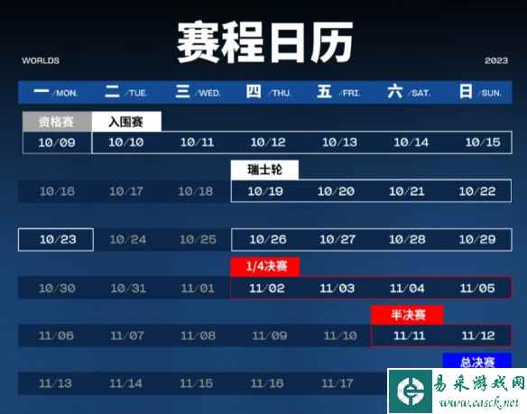 网4