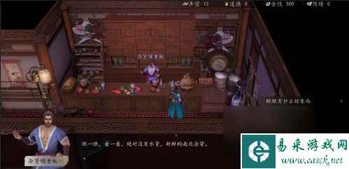 单机武林豪侠传全攻略：掌握江湖，一战成名！