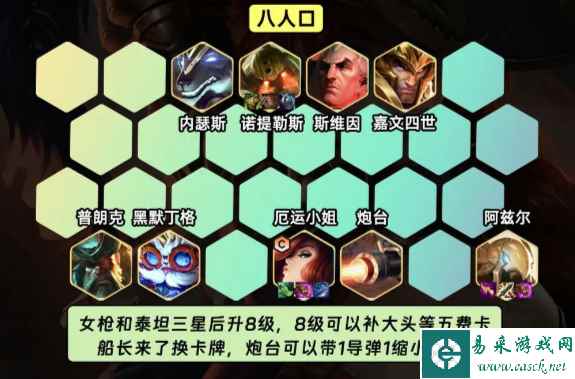 网8