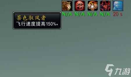 黑锋骸骨狮鹫值得买吗（魔兽世界DK坐骑分析）