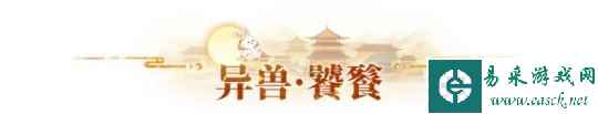网3