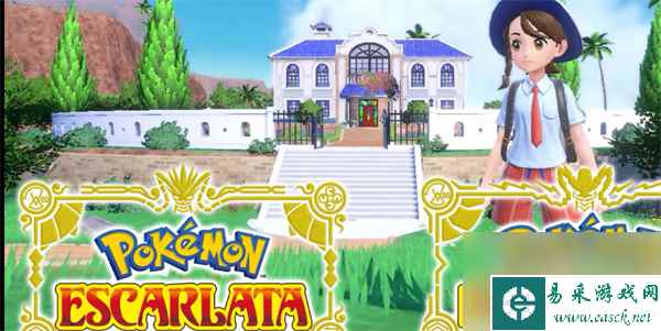 宝可梦朱紫购买优势