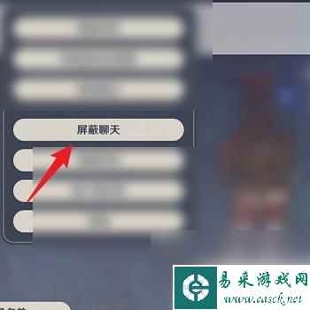 原神如何屏蔽好友？实用教程一网打尽