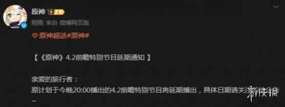 网2
