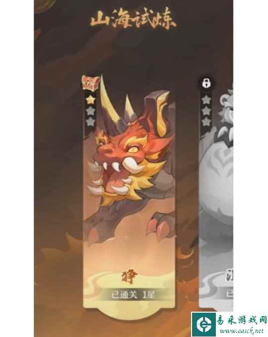 网2