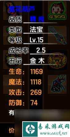 造梦西游3法宝怎么得及属性分析（法宝使用技巧与详细评测）