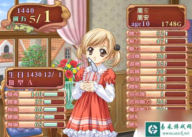 美少女梦工厂4为什么会有多结局（美少女梦工厂4的结局如何）「知识库」