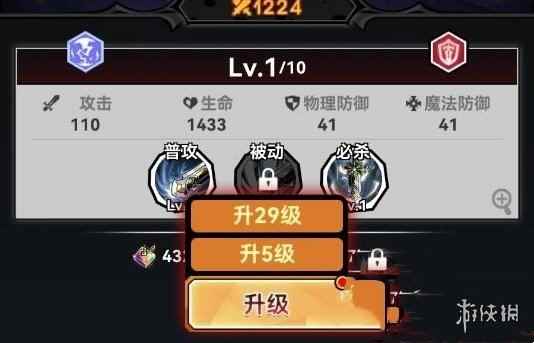 网2